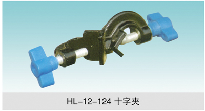 JCGM-15-128&nbsp;十字夾