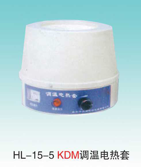 JCGM-15-5&nbsp;KDM調溫電熱套