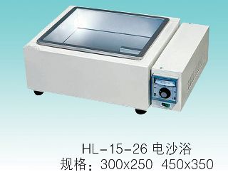 JCGM-15-26&nbsp;電砂浴